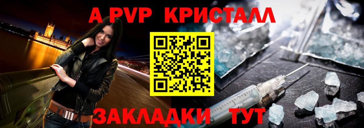 А ПВП СК КРИС Славянск-на-Кубани