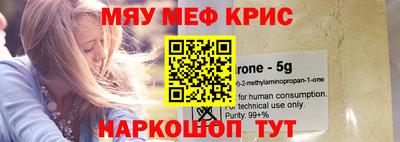 каннабис Севастополь