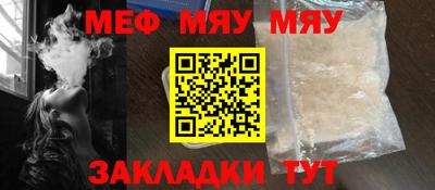 каннабис Севастополь