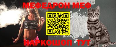 каннабис Севастополь