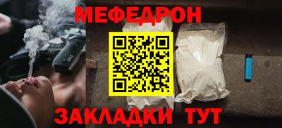 метадон Сланцы