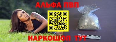 каннабис Севастополь