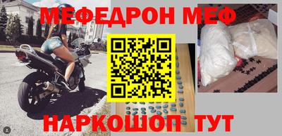 каннабис Севастополь