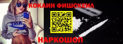 каннабис Славгород