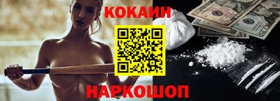 каннабис Славгород