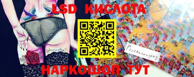 бутик Северобайкальск