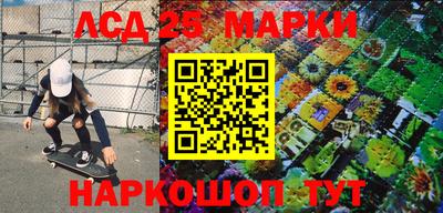 бутик Северобайкальск