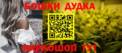 каннабис Севастополь
