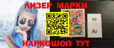 бутик Северобайкальск