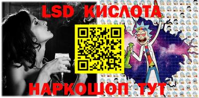 бутик Северобайкальск