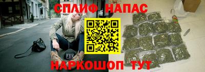 каннабис Севастополь