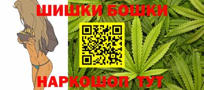 каннабис Севастополь