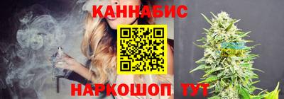 бутик Северобайкальск
