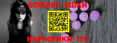 бутик Северобайкальск