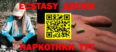каннабис Славгород