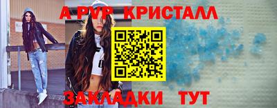 бутик Северобайкальск