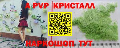 бутик Северобайкальск