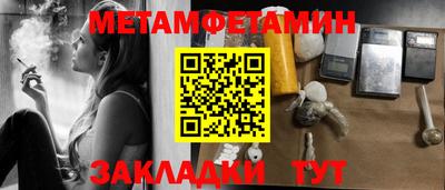 бутик Северобайкальск
