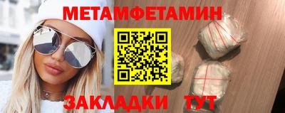 гашик Славянск-на-Кубани