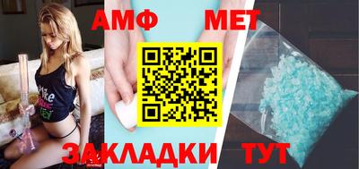 каннабис Севастополь
