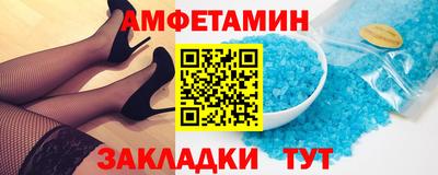 бутик Северобайкальск