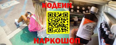 бутик Северобайкальск