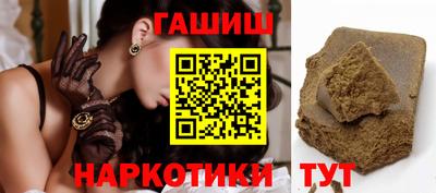 каннабис Севастополь