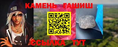 бутик Северобайкальск