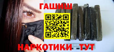 каннабис Севастополь