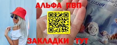 бутик Северобайкальск