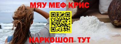 каннабис Севастополь