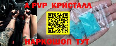 твердый Свободный