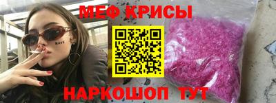 гашик Славянск-на-Кубани