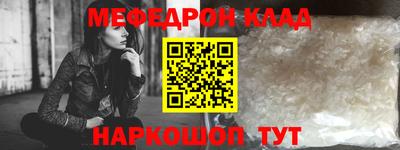 каннабис Севастополь