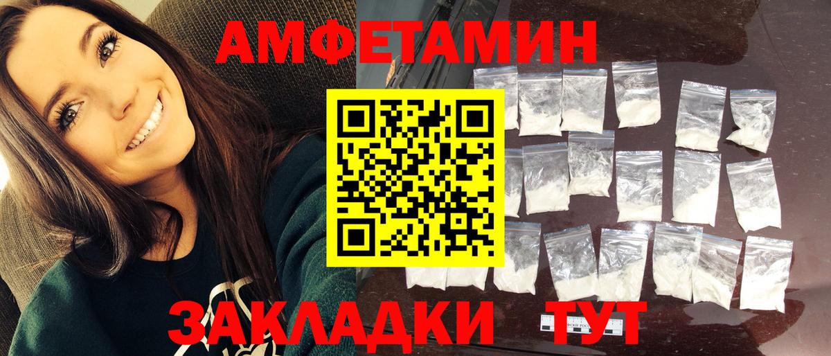 Кокаин  ГАШ  Марихуана  Славянск-на-Кубани  ГЕРОИН  Меф МЯУ МЯУ кристаллы  Вход с VPN 