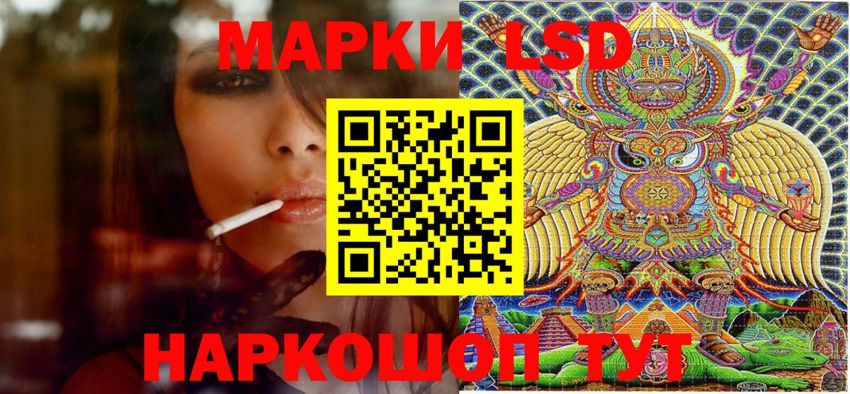 Марки NBOMe  Вход с VPN  Славянск-на-Кубани  как найти закладки  Наркотические марки 1,8мг 