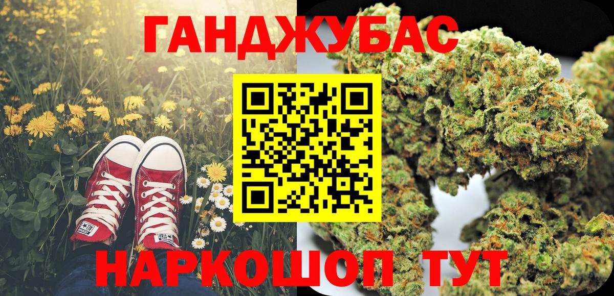 Каннабис Bruce Banner  Бошки марихуана Bruce Banner  Вход с VPN  Канабис ГИДРОПОН  Канабис гибрид  Славянск-на-Кубани 